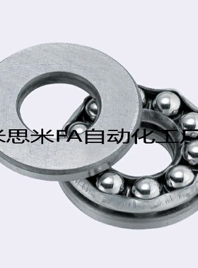 止推滚珠轴承 米思米型 B51105 B51106 B51200 B51201 B51203
