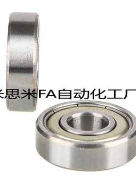 深沟滚珠轴承 双盖式 B6805ZZ B6806ZZ B6807ZZ B6808ZZ B6809ZZ