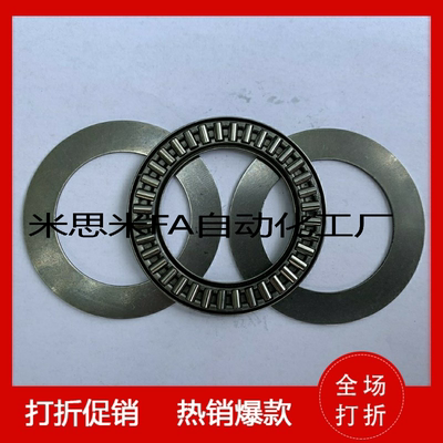 BA0414 0515 0619 0821 1024 1226 1528 17带保持器止推滚针轴承