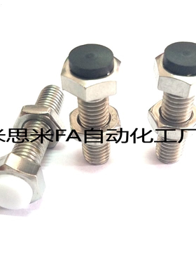 带聚氨酯止动螺栓UST6/8/10-20/25/30/35/40缓冲限位定位