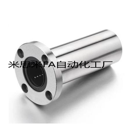 圆法兰直线轴承LMF 6 8 10 12 13 16 20 25 30 35 40 50 L UU加长