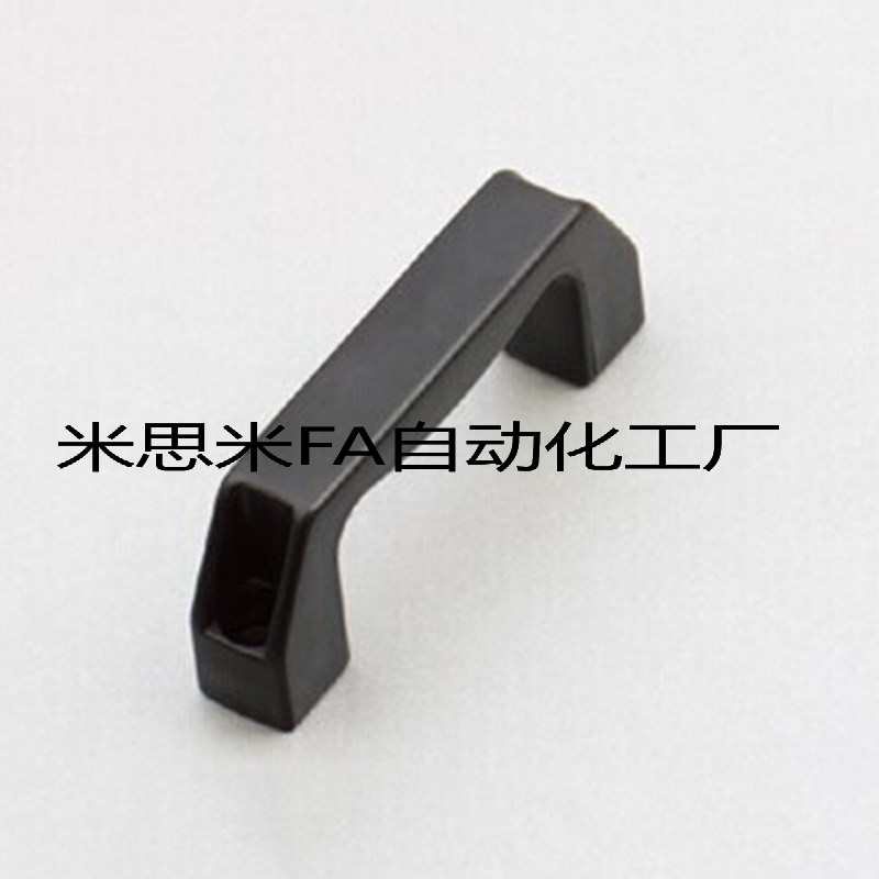 米思米黑色小拉手HPU-99塑料弓型 HPU-AL/HPU-90-120-180-120AL