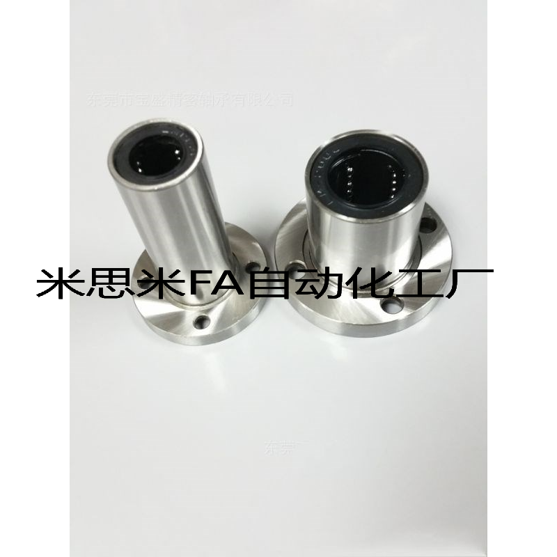 替代米斯米直线轴承C-LHFR/LHFRW6 8 10 12 16 20 25 30 35 40 50