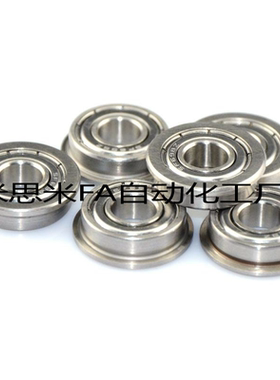 不锈钢法兰挡边轴承SF624 685 695 605 625 686 696 687Z -2Z ZZ