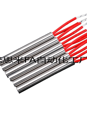 米思米筒式加热器均热型MCHCA12-210-V200-W990-T1000-N支持定做