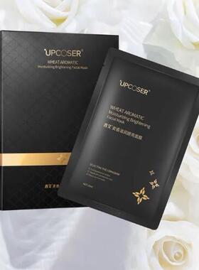 吉艾补水收缩毛孔贴片