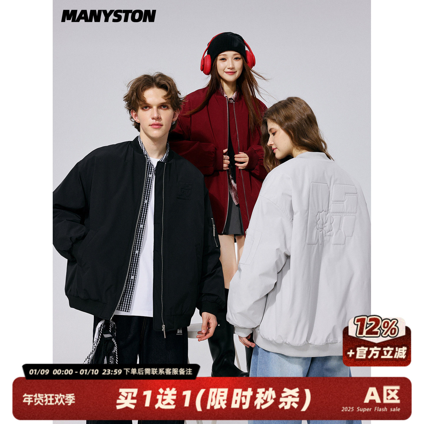 明星同款MANYSTON美式棒球领防水棉服男冬季潮宽松休闲棉衣外套