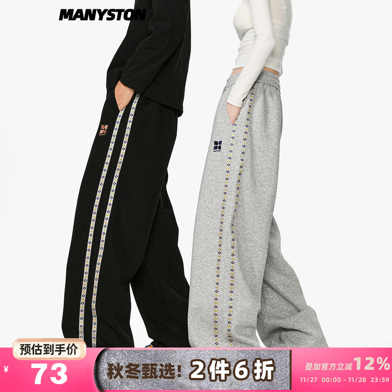 MANYSTON美式拼接休闲运动长裤子