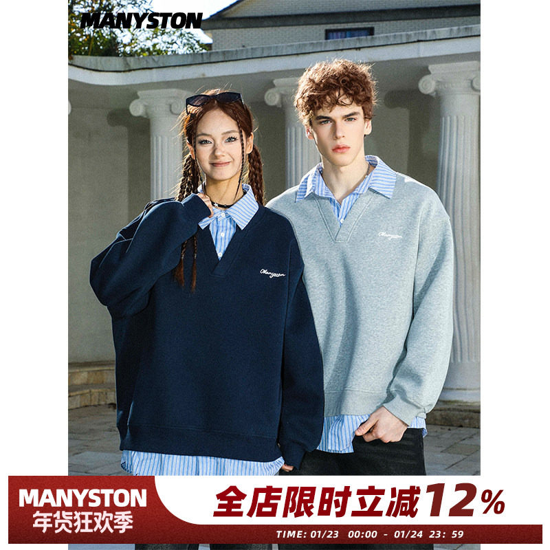MANYSTON美式400g重磅情侣卫衣春秋季潮牌青少年假两件翻领外套男,男装,卫衣,淘宝优惠券,粉丝福利购,淘宝优惠卷
