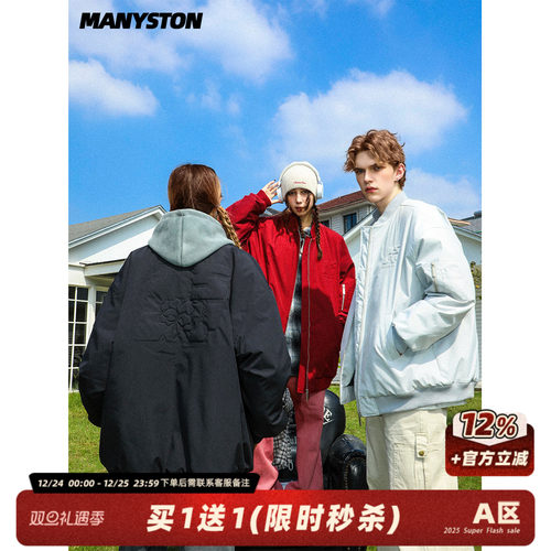 MANYSTON美式高街飞行员休闲棉衣