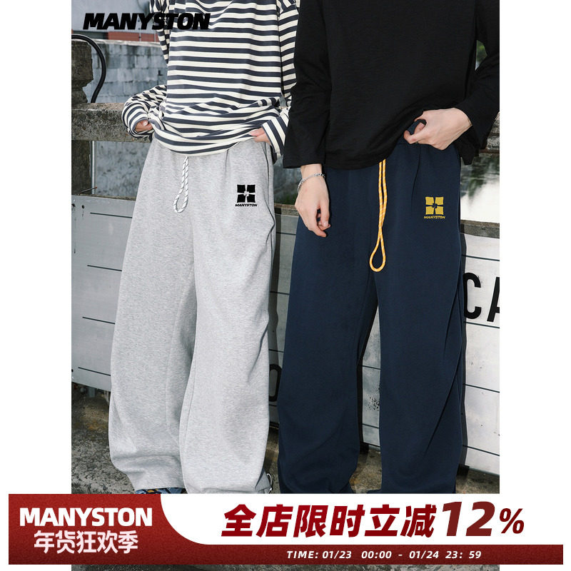 MANYSTON 美式高街褶皱休闲运动裤子男款春秋季直筒宽松阔腿卫裤,男装,休闲裤,淘宝优惠券,粉丝福利购,淘宝优惠卷