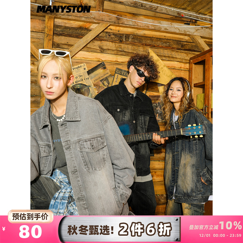 MANYSTON春秋季翻领牛仔夹克外套
