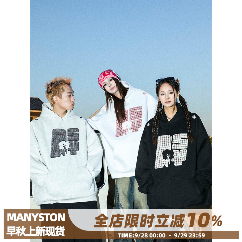 MANYSTON美式高街男款套头衫卫衣