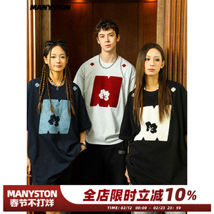 MANYSTON 美式280g重磅打底衫男款夏季纯棉情侣装内搭短袖T恤上衣