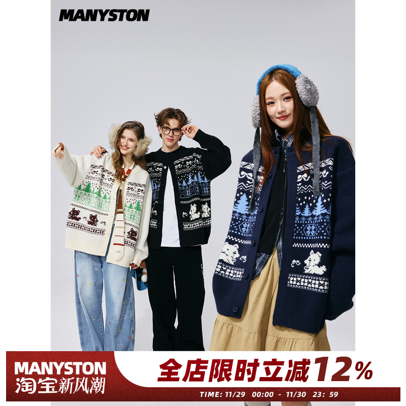 MANYSTON美式复古刺绣圆领开衫