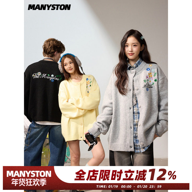 MANYSTON 美式高街刺绣针织开衫毛衣男款宽松青少年休闲外套上衣,男装,针织衫/毛衣,淘宝优惠券,粉丝福利购,淘宝优惠卷
