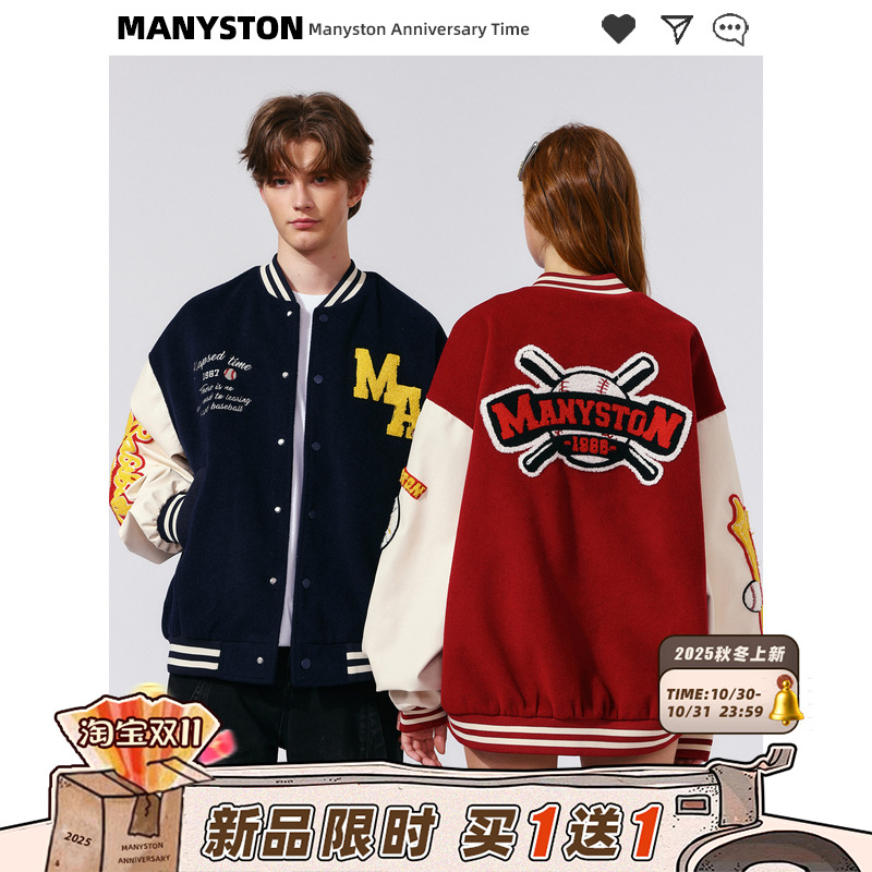 MANYSTON 美式复古棒球服外套男款春秋季潮牌刺绣字母夹克衫上衣