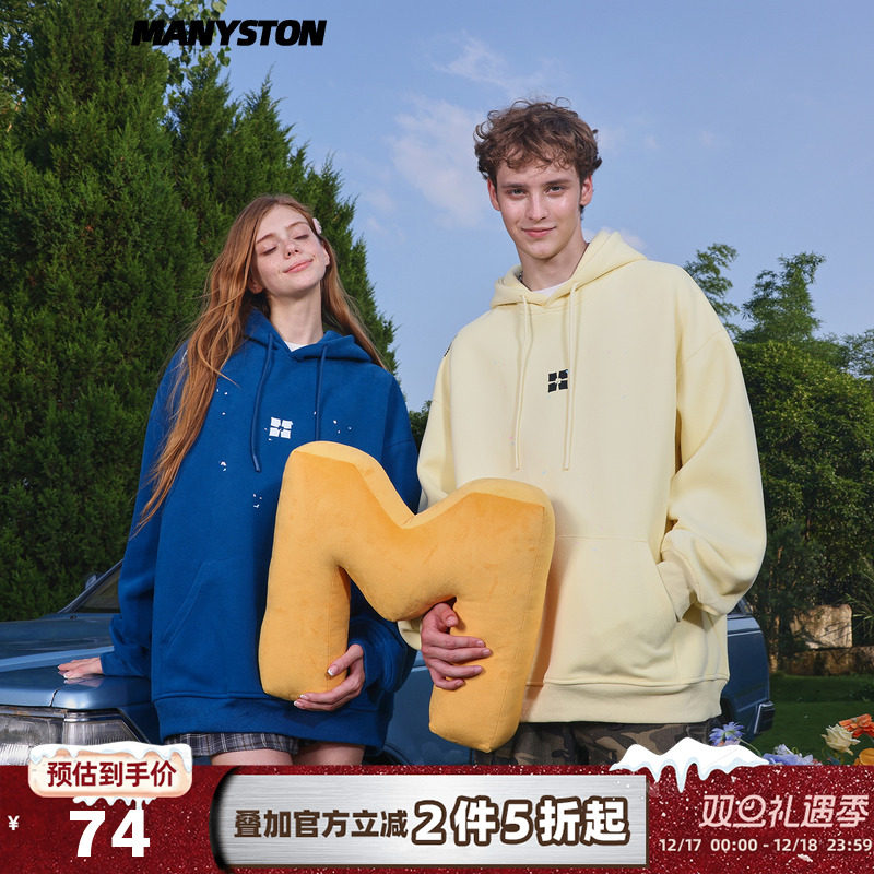 MANYSTON美式高街印花连帽衫卫衣