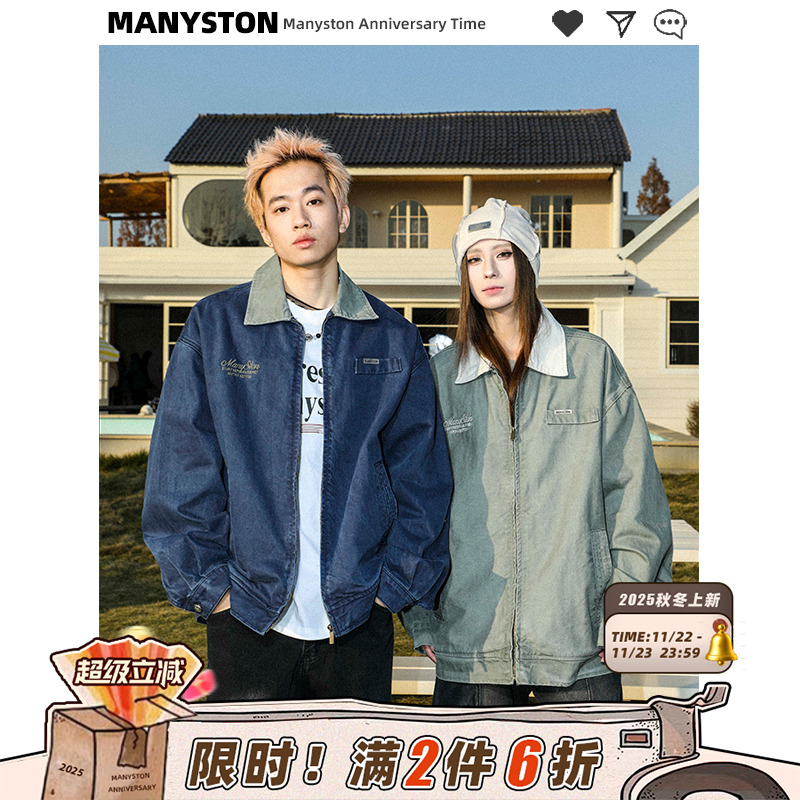 MANYSTON美式复古牛仔休闲外套男