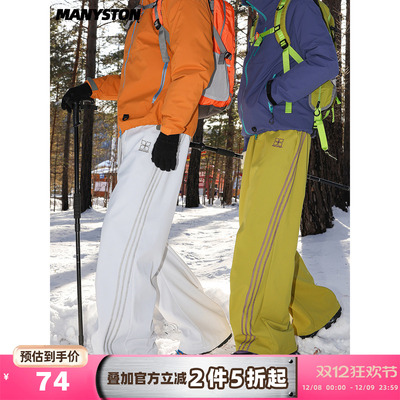 MANYSTON美式潮牌防寒棉裤男款