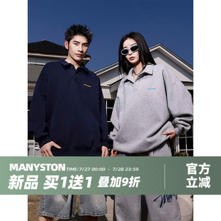 400g重磅国潮长袖 MANYSTON美式 夏季 翻领POLO衫 上衣外套 卫衣男生款