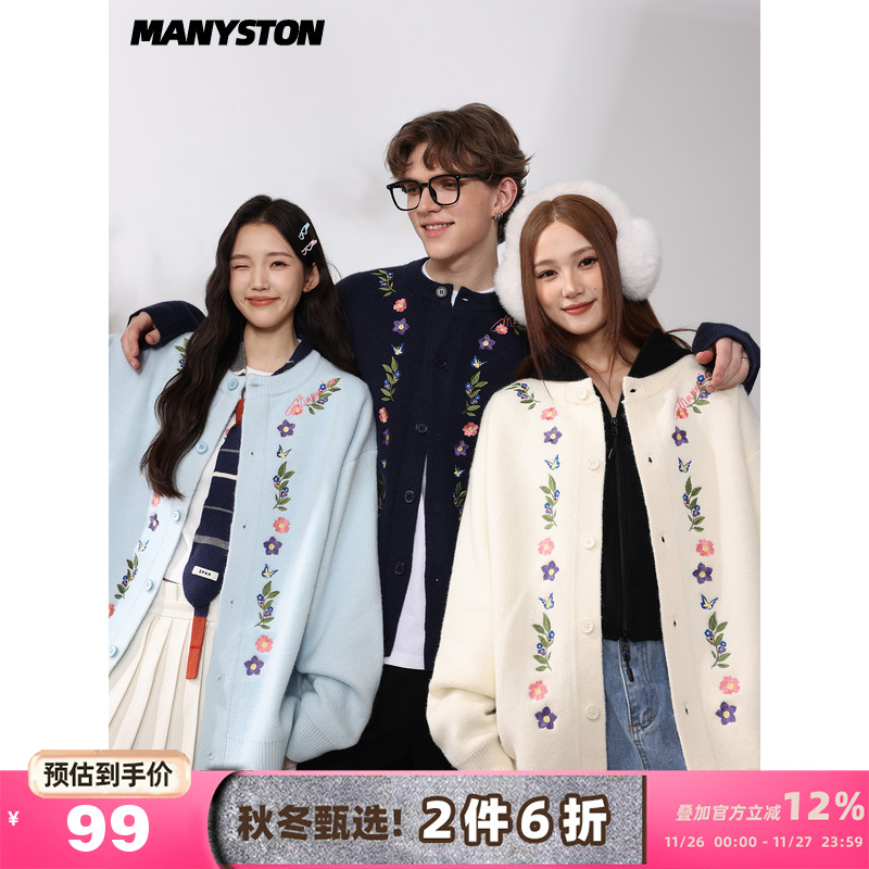 MANYSTON美式复古针织开衫毛衣男