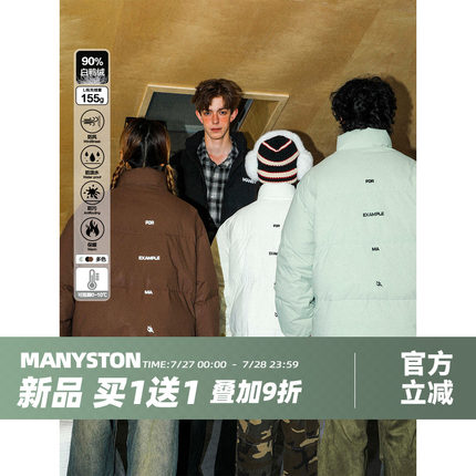 MANYSTON美式高街90白鸭绒羽绒服男款冬季潮牌情侣面包服羽绒外套