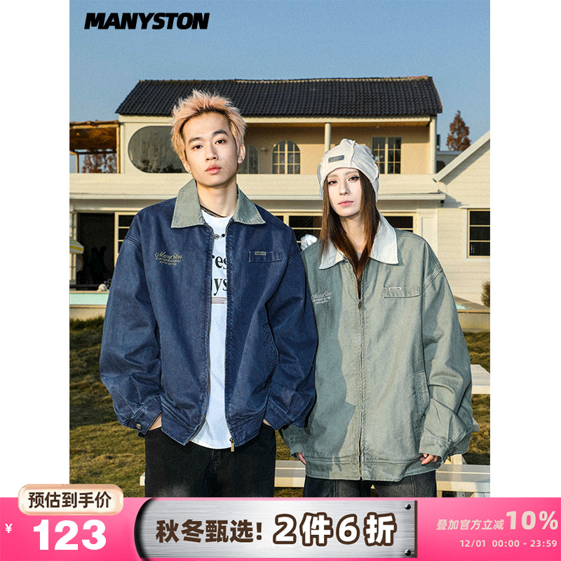 MANYSTON美式复古牛仔休闲外套男