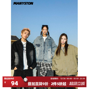 潮牌青少年复古牛仔夹克 春秋季 MANYSTON美式 高街痞帅休闲外套男款