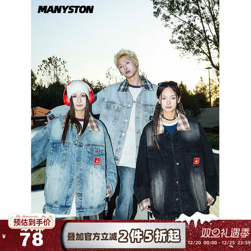 MANYSTON美式复古外套男款夹克衫