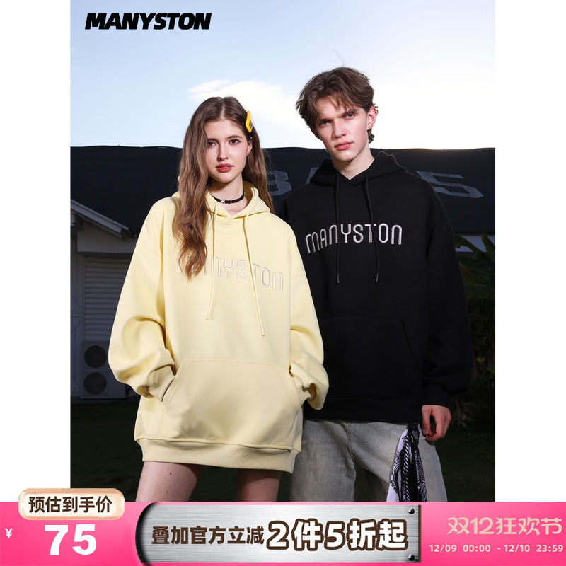 MANYSTON美式420g重磅连帽卫衣男