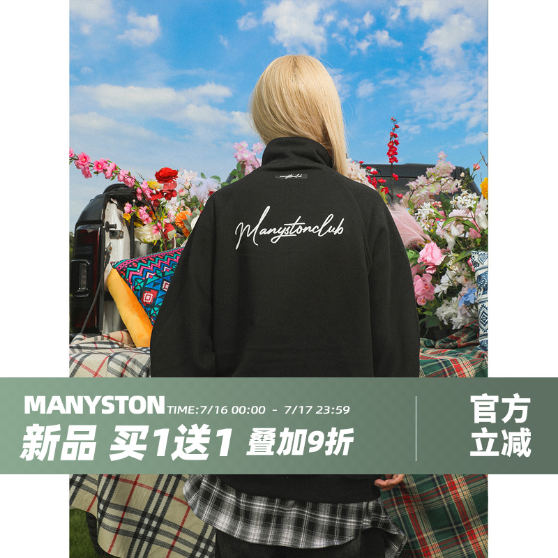MANYSTON美式休闲开衫春秋卫衣男