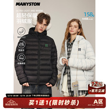 MANYSTON美式连帽轻薄排骨羽绒服男款冬季加厚保暖青少年开衫外套