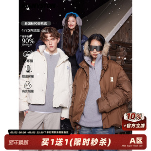 MANYSTON美式潮牌90白鸭绒羽绒服男款冬季加厚保暖宽松面包服外套