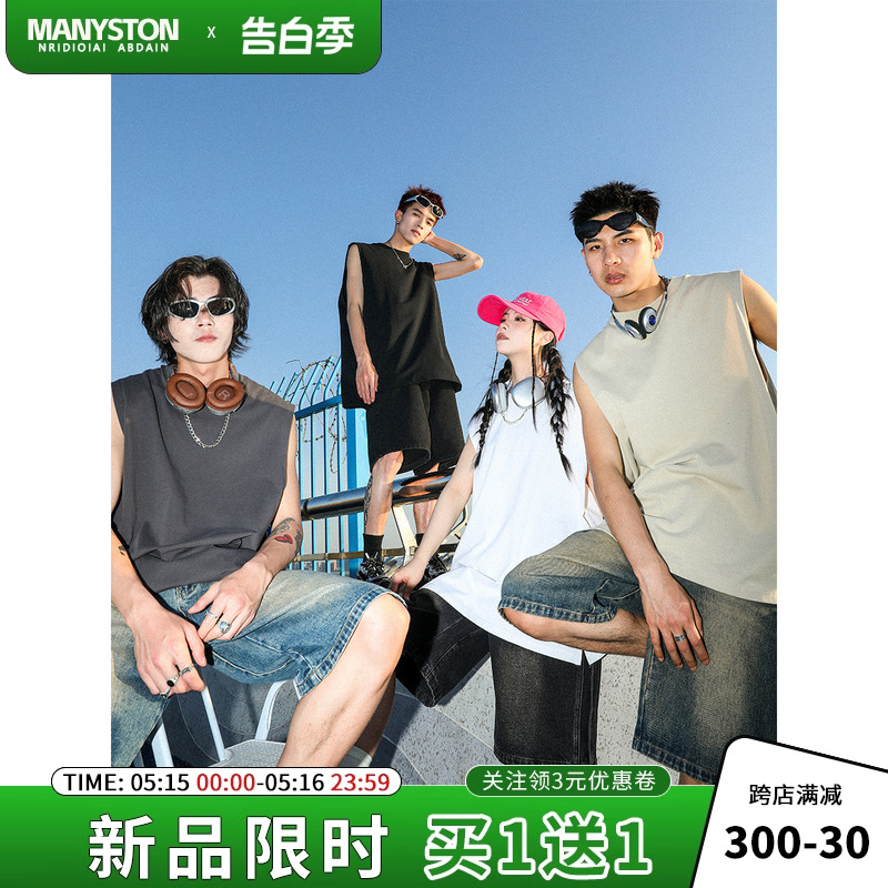 MANYSTON 美式280g重磅坎肩背心男款夏季篮球健身运动纯棉无袖t恤