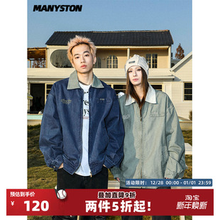 潮牌痞帅翻领情侣休闲夹克 春秋季 MANYSTON美式 复古牛仔外套男生款