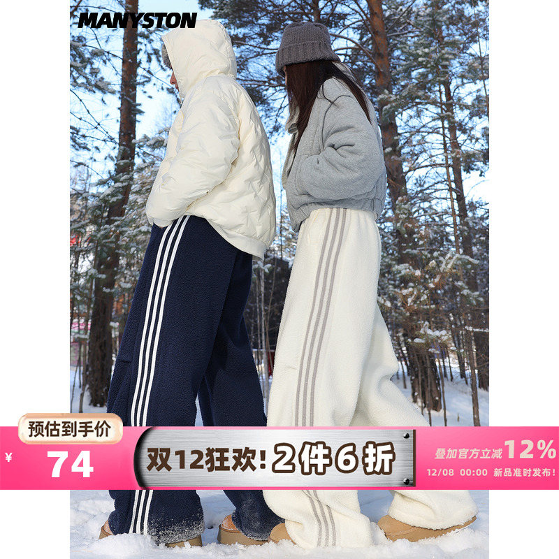 MANYSTON美式潮牌条纹棉裤男款