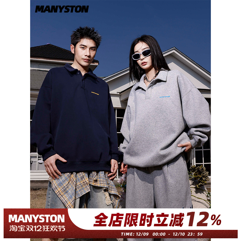 MANYSTON美式翻领POLO衫男款卫衣
