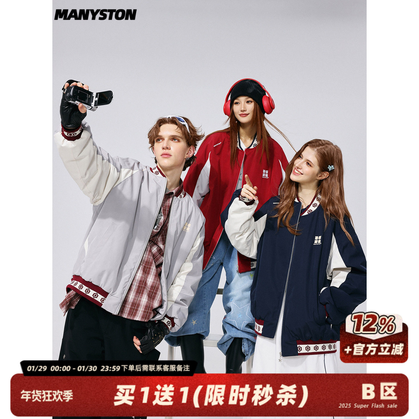 MANYSTON美式复古棒球服棉衣外套男款秋冬季潮牌宽松棉服休闲上衣