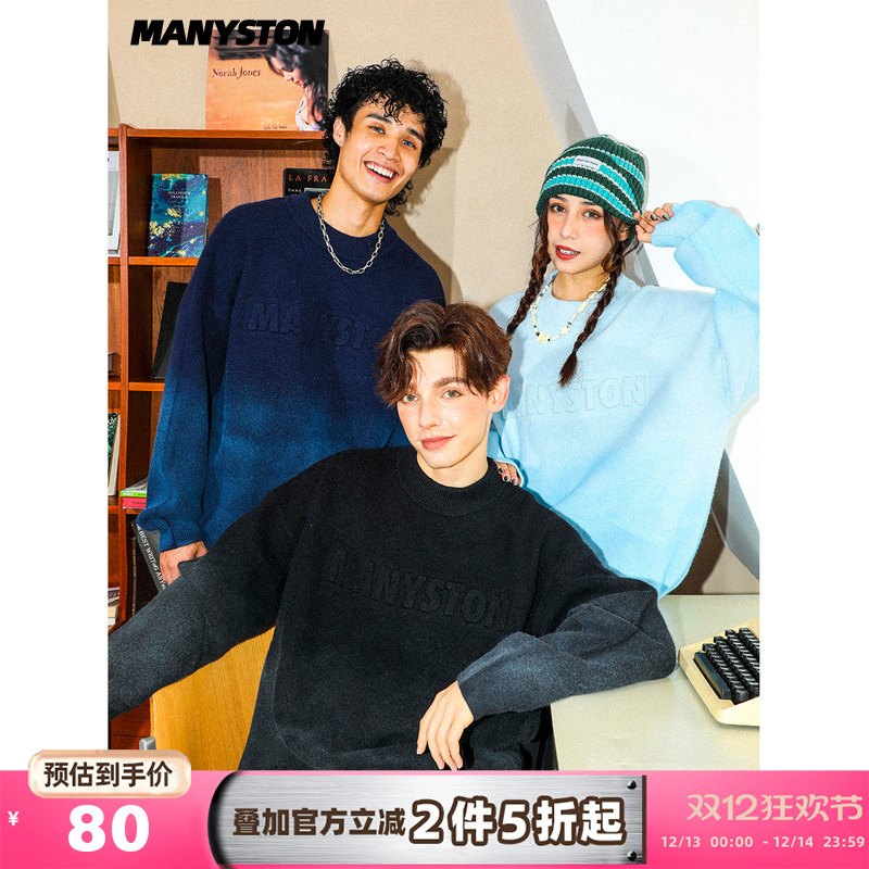 MANYSTON秋冬季保暖针织衫毛衣男