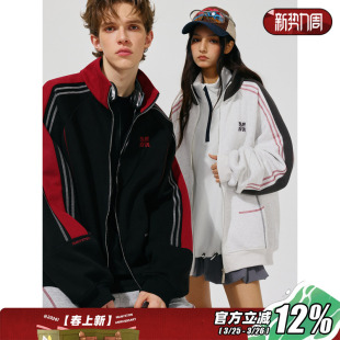 潮牌撞色立领夹克春秋宽松休闲外套 MANYSTON美式 郝熠然同款