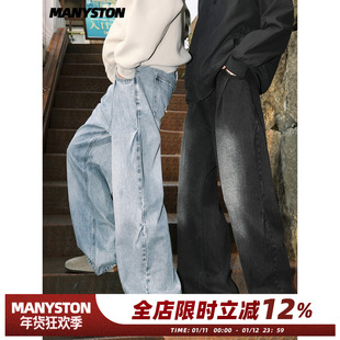 MANYSTON美式复古水洗牛仔长裤男款夏季潮牌休闲宽松阔腿直筒裤子