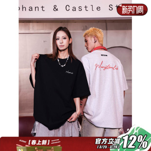 情侣国潮纯棉T恤280g重磅半袖 MANYSTON美式 夏季 男款 体恤 高街短袖