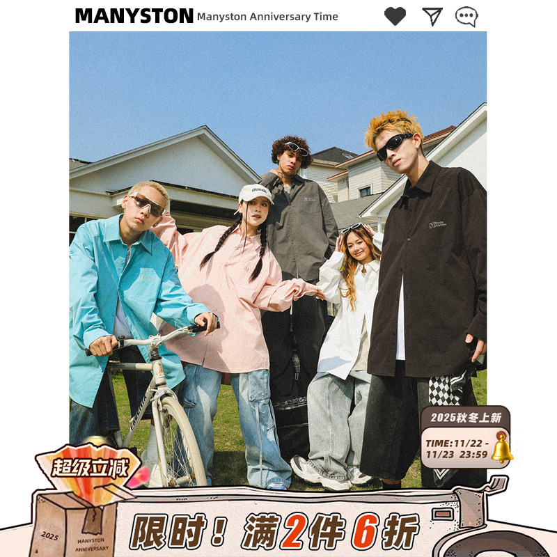 MANYSTON美式高街长袖卫衣