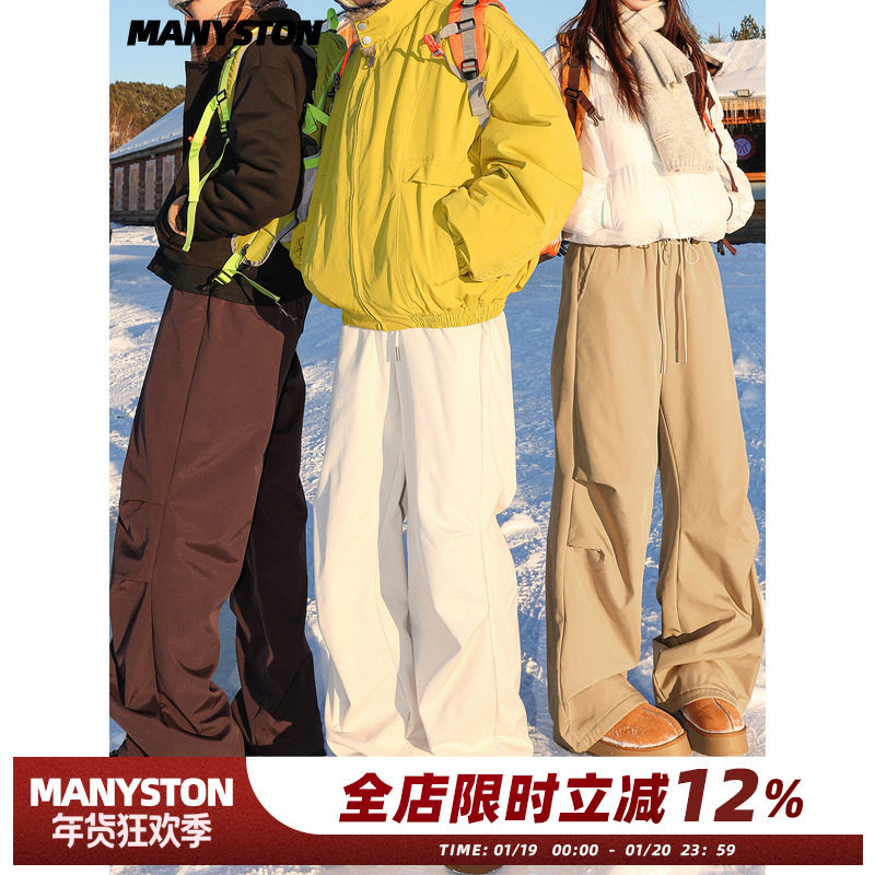 MANYSTON美式户外工装休闲棉裤男款冬季加绒加厚保暖直筒冲锋裤子,男装,棉裤,淘宝优惠券,粉丝福利购,淘宝优惠卷