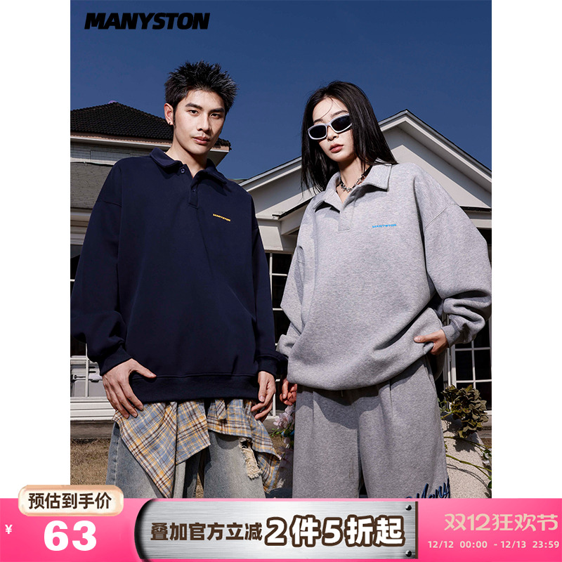 MANYSTON美式翻领POLO衫男款卫衣