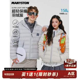 MANYSTON美式90白鸭绒连帽羽绒服男款冬季青少年宽松加厚保暖外套