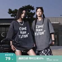 MANYSTON 美式水洗纯棉短袖男生款夏季高级感痞帅300g重磅半袖T恤