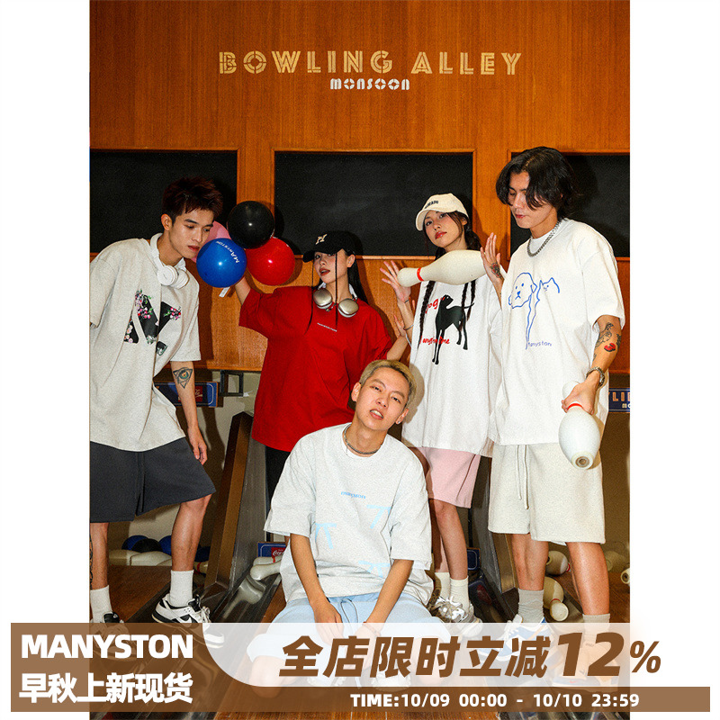MANYSTON 美式高街休闲短裤夏季直筒宽松运动五分裤纯色男生中裤