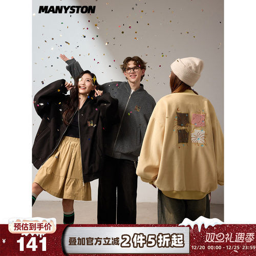 MANYSTON美式潮牌棒球服外套男